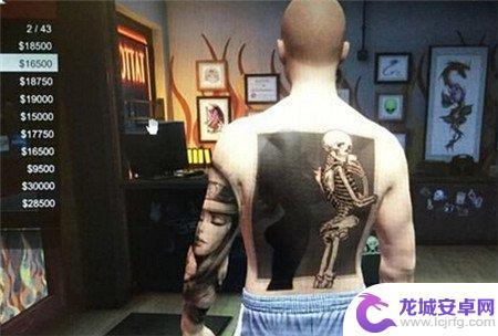 gta5纹身搭配 侠盗猎车手5全新纹身和衣服怎么获取