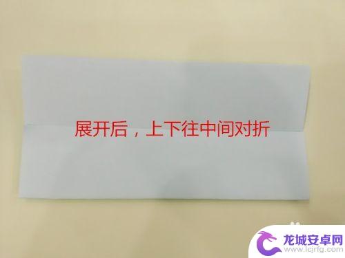 简易的手机支架怎么折 简单手机支架折叠方法