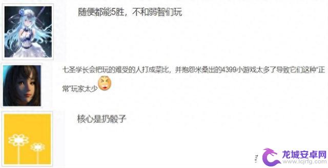 《原神》赛事成笑话,官方停更近三月,玩家直言:精致,但不好玩