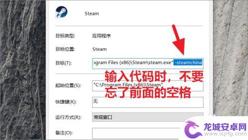 Steam怎么开蒸汽平台？教你一步步搭建属于自己的蒸汽平台