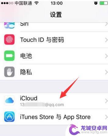 苹果手机查找另一个手机位置怎么查 如何在苹果iPhone手机上定位另一台iPhone手机