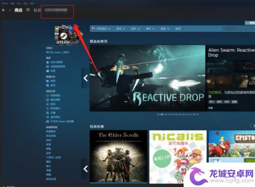 steam的号 如何查看自己的steam ID