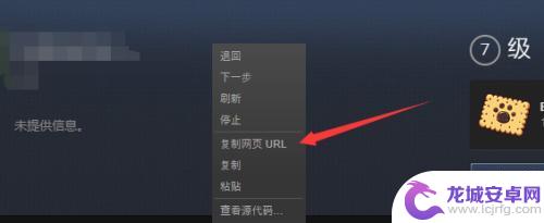 steam的号 如何查看自己的steam ID