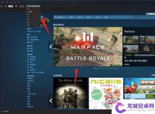 steam的号 如何查看自己的steam ID