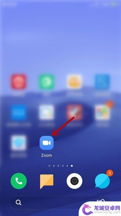 手机zoom怎么关闭视频 Zoom会议怎么隐藏摄像头