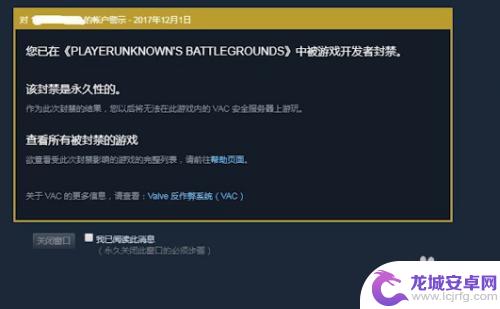 steam交易报价怎么锁定 如何解除Steam交易限制