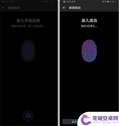 华为nova5i手机指纹锁怎么设置 如何在华为nova5i上设置指纹解锁
