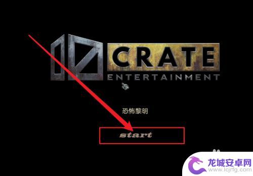 Steam恐怖黎明如何组队？快速提升团队合作技巧的实用指南