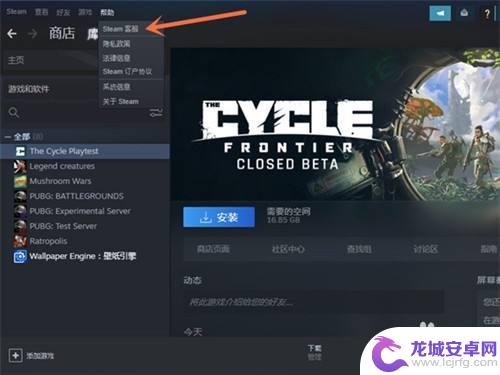 steam已退款的游戏还能取消吗 Steam退款申请如何撤销