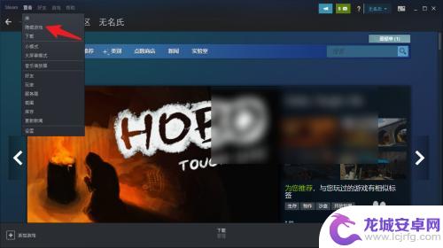 steam游戏列表游戏不见了 Steam购买的游戏在游戏库里消失了怎么办