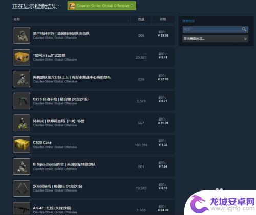 steam上买箱子 CSGO箱子和钥匙的购买方法和注意事项