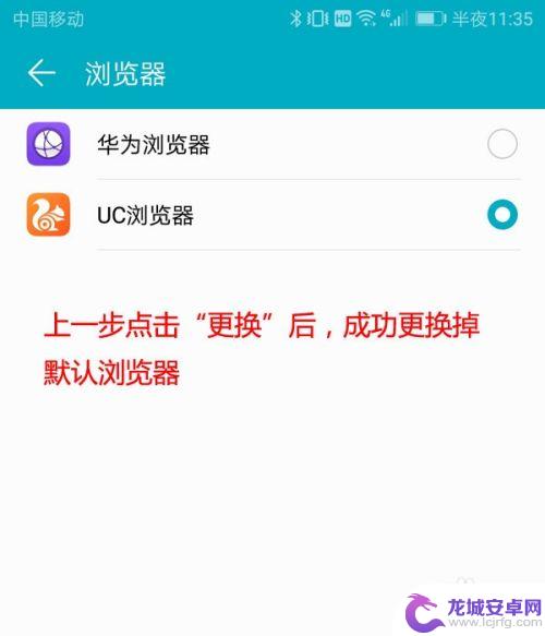 手机怎么切换默认浏览器 手机默认浏览器如何修改