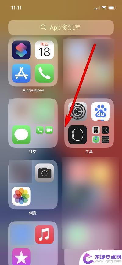 iphone从主屏幕移除去哪了 iPhone软件从主屏幕移除的操作步骤在哪里找得到