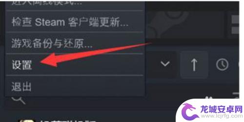 如何让Steam认证我的电脑 - 一步步教你如何通过Steam认证你的电脑