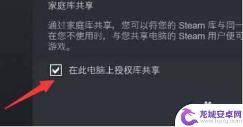 如何让Steam认证我的电脑 - 一步步教你如何通过Steam认证你的电脑