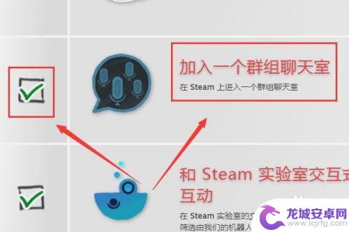 steam里组队 Steam怎样加入一个群组聊天室