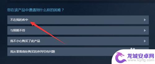 Steam永久移除游戏怎么找回？教你一招高效方法！