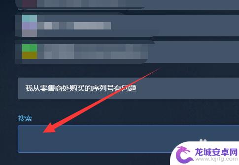 Steam永久移除游戏怎么找回？教你一招高效方法！