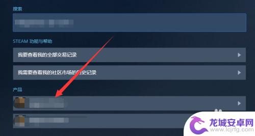 Steam永久移除游戏怎么找回？教你一招高效方法！