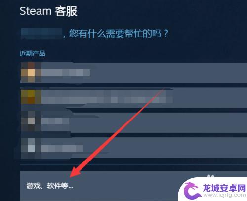 Steam永久移除游戏怎么找回？教你一招高效方法！