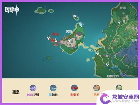 原神去哪抓鱼 原神钓鱼地点在哪里
