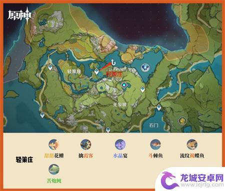 原神去哪抓鱼 原神钓鱼地点在哪里