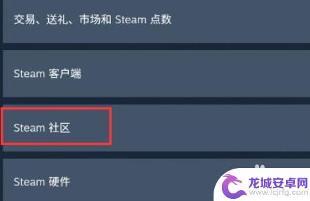 电脑steam库存在哪里 Steam库存记录在哪里查看