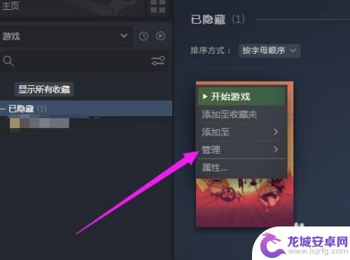 steam隐藏库存怎么恢复 steam隐藏库存怎么显示