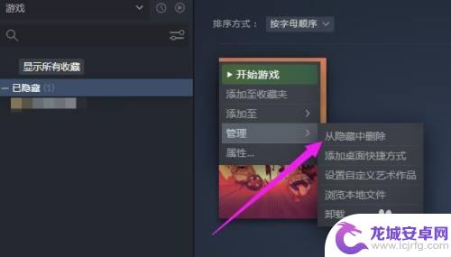 steam隐藏库存怎么恢复 steam隐藏库存怎么显示