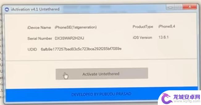 苹果7绕过id激活手机 如何绕过Apple ID激活锁的免费工具