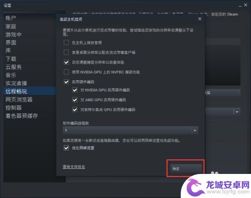 steam设置延迟有什么用 Steam游戏网络延时过高的解决方法