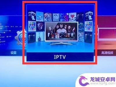 iptv包月费怎么退订 湖南IPTV连续包月服务怎么取消