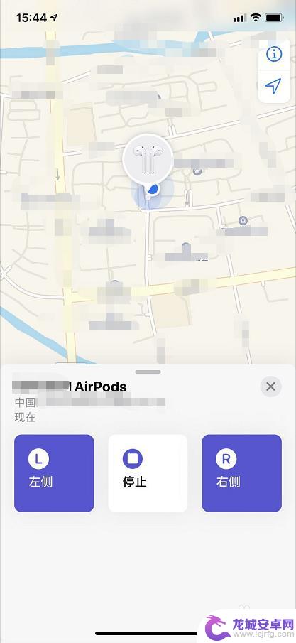 怎么在手机查找耳机定位 苹果无线耳机遗失怎么找回