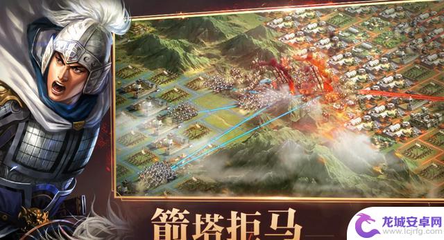 《三国志·战略版》新手攻略：入门必读指南！