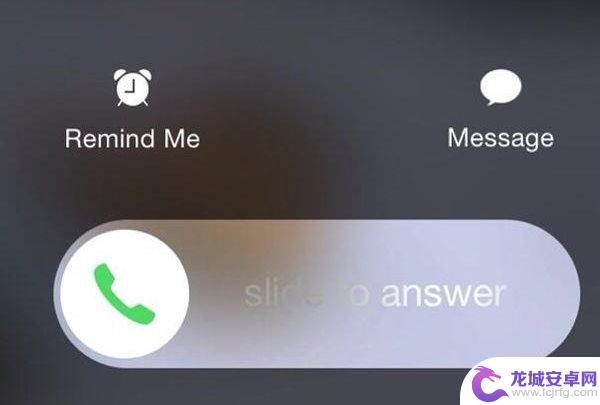 苹果手机接电话滑动失灵 iPhone来电话无法滑动接听的原因
