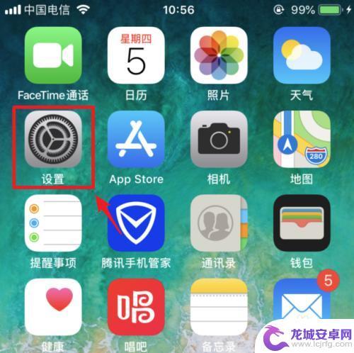 iphonee网是什么意思啊 苹果手机显示edge是什么概念