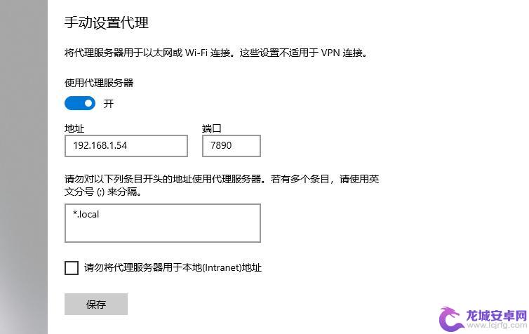 爱思助手安装包 爱思助手IPA签名功能无法使用