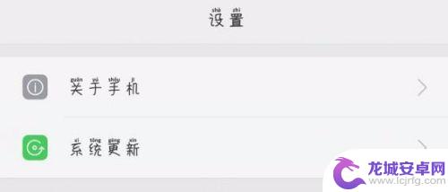 oppo如何隐藏手机软件 oppo手机隐藏软件的步骤