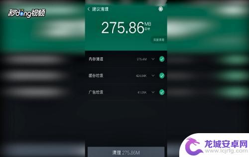 oppo怎样深度清理手机内存空间 oppo手机内存清理技巧