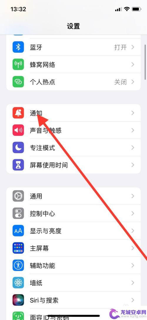 苹果手机怎么关百图提醒 iPhone关闭地图标记提醒的方法