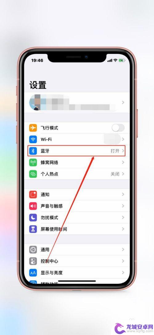 如何更改苹果手机蓝牙名称 苹果iPhone如何修改蓝牙设备名称