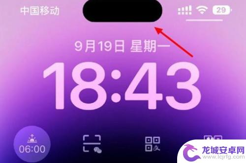 iphone截图怎么取消灵动岛 iPhone14截图自带灵动岛闪退怎么解决