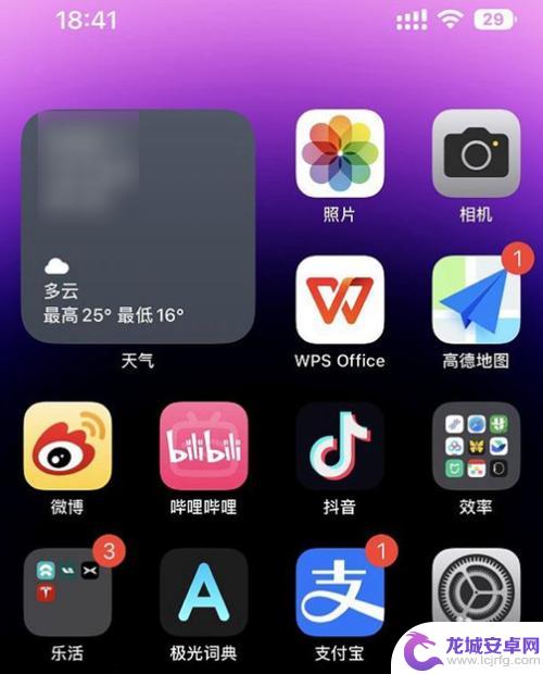 iphone截图怎么取消灵动岛 iPhone14截图自带灵动岛闪退怎么解决