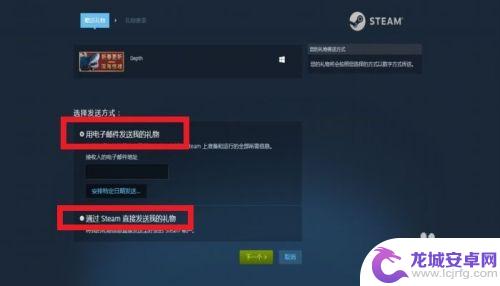 steam赠送好友但好友收不到 STEAM礼物发送不成功的原因及解决方案