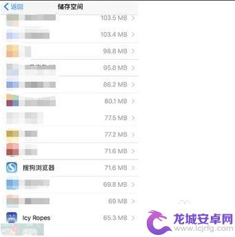 iphone单独删除文稿和数据 iPhone如何单独删除文档与数据