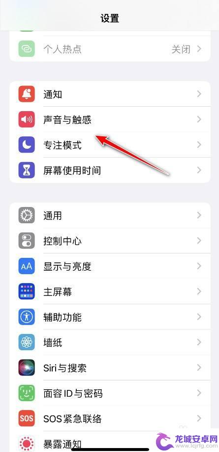 iphone媒体音量调节 iPhone系统和媒体音量分开设置方法