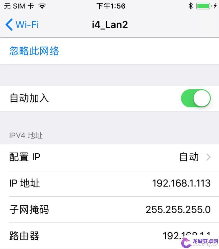 苹果手机没有数据线怎么连接电脑爱思助手 iPhone通过WiFi连接爱思助手