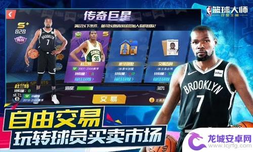 nba范特西阵容推荐 NBA范特西最强阵容T0阵容搭配技巧