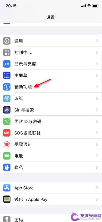 手机打字卡怎么办 iphone键盘卡顿怎么办