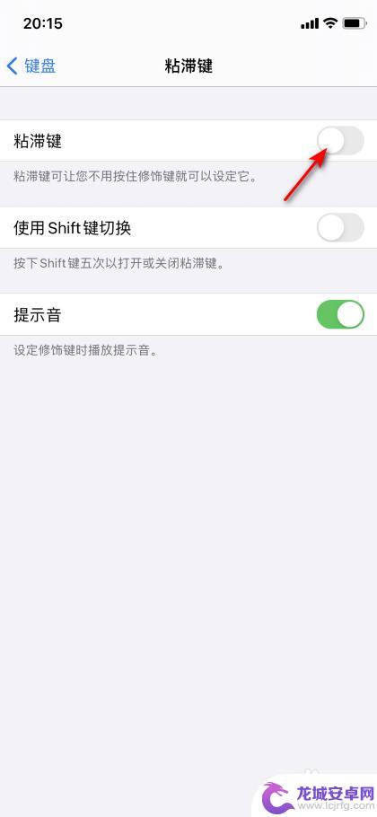 手机打字卡怎么办 iphone键盘卡顿怎么办